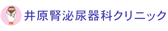 井原腎泌尿器科クリニック 井原市上出部町 井原駅 泌尿器科